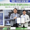 (주)갤럭시아 에스엠 이미지