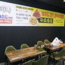페리카나치킨포항 이미지