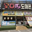 영모바일 네이버블로그