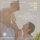 세이프컴퍼니 이미지