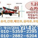 경마공원대로 이미지