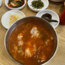 성원아구해물찜