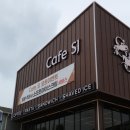 에스제이아이스크림 이미지