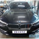 BMW 520d - 등속조인트 수리, 배터리 교체 등등 이미지