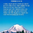 에벤에셀 이미지