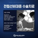 연세노보비뇨의학과의원 이미지