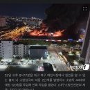 "아이고 세상에"..화마 덮친 대구 매천시장 상인들 장탄식 이미지