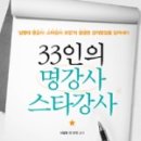 남성여객자동차(주) 네이버블로그