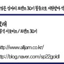 황새울로329번길 이미지