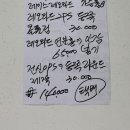 의류수선 | 신철디자인의류수선실 취미발레 레오타드 수선 후기