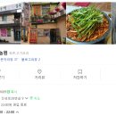 송백숯불농원