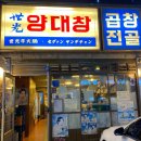 대창수지 이미지