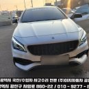 이지자동차공업사