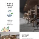 레이크사우나 이미지