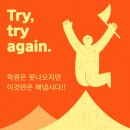 NEW광성학원