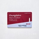 크레버스청담어학원서 | 초4 청담어학원 9개월 솔직 후기(3) | C1·C2 vs A2·V1 커리큘럼 비교 총정리