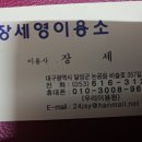 뉴제주약국 이미지
