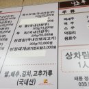 태풍정육점 이미지