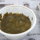 남해쭈꾸미 이미지