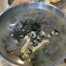 별에서 온 뿌꾸 이미지