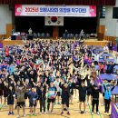 고천다목적체육관 이미지