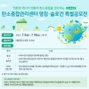 남동종합가스 이미지