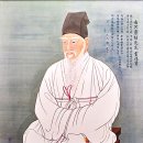 [조선 사대부와 불교] ＜2＞ 남명 조식 이미지