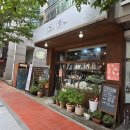수원 도자기공방 그리고꿈꾸다 커플체험으로 제격