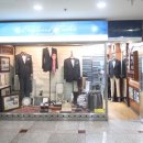 종로맞춤정장 잉글랜드테일러 내돈내산