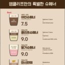 오션클리프(3) 이미지