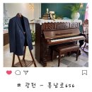 광천 홍남로656 - 광천역에서 엔티크한 분위기를 가진 유일무이한 카페 : )