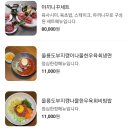 별진화로구이 이미지