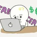 프리랜서 티스토리