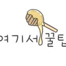 식당 완행버스 이미지