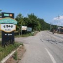 흥천목장 이미지