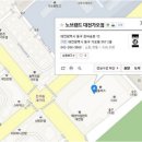 노브랜드 울산방어점