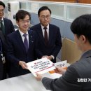 구리서울통합추진위원회