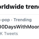 너의 곁에 있을게 이미지