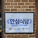 남한강축산 | 충주 현지인 맛집:)남한강막국수 중앙탑본점
