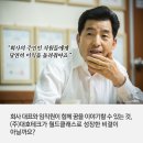 (주)대호테크