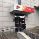 우체국 이미지