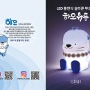 하모상가로 이미지