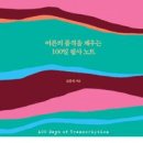 21세기어학연구소