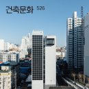 (주)계림 건축사사무소 이미지