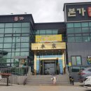 본가참숯석갈비 이미지