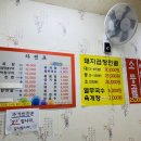 양평왕십리곱창