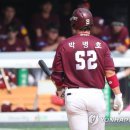 삼진밧데리 이미지