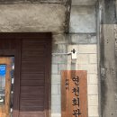 떡봉청과 | [연천회관] 연천카페추천 연천 베이커리카페 인스타갬성 (내돈내산)