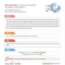 나무시어터사회적협동조합 | 대전연극 대전공연 나무시어터 사회적협동조합 2026년 3월 소식