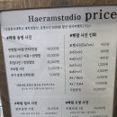 해람스튜디오 네이버블로그
